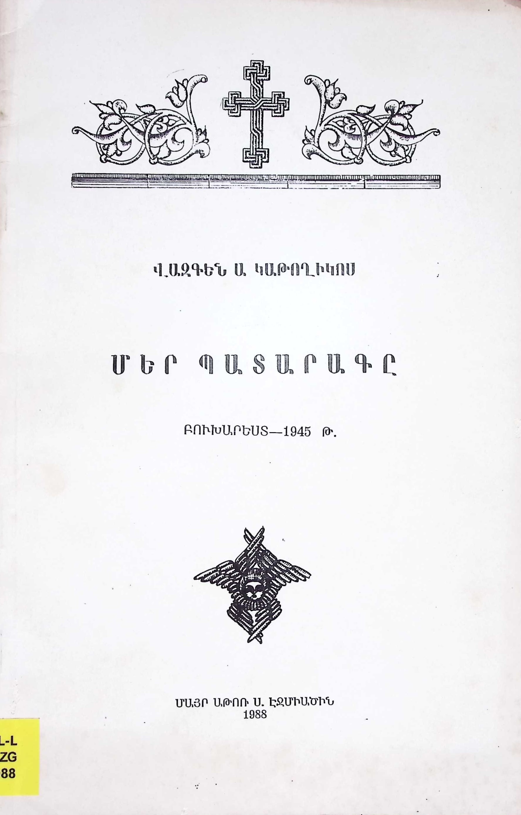 book-image